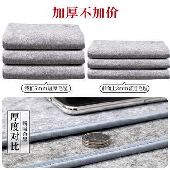 六品书院大尺书法毛毡垫80*120cm 加厚5mm书画创作灰色画毡包边文房四宝写毛笔用垫布桌布