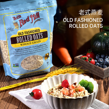 鲍勃红磨坊（Bobs Red Mill）老式燕麦片907克  全谷物传统燕麦片营养代餐纯燕麦片