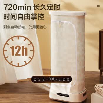 苏泊尔干衣机烘干机家用小型折叠衣柜便携式婴儿衣物烘干神器内衣服消毒机ELD-530A