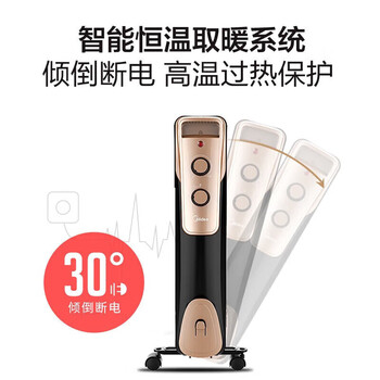 Midea美的加热电暖器/立式电暖气片/加热器家用大面积加湿恒温 NY2513-16JW+加湿器一个 Midea美的加热电暖器/立式电暖气片/加热器家用大面积加湿恒温 NY2513-16JW+加湿器一个