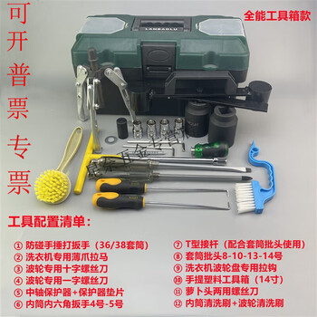 松下工具箱- 京东