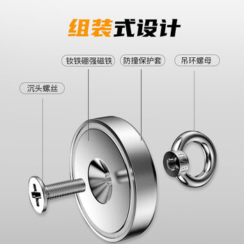 得印MG-D75磁块强磁打捞磁铁强力磁铁吸铁石0310河道打捞圆形直径75mm拉力0-420斤/1个