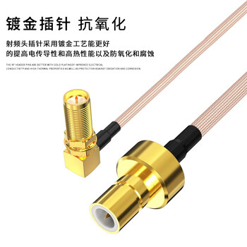 福为胜（FUWEISHENG）SMA公头母头单头线射频连接线 RG316上锡焊接线延长线 SMA弯公内孔 单头线 0.5米