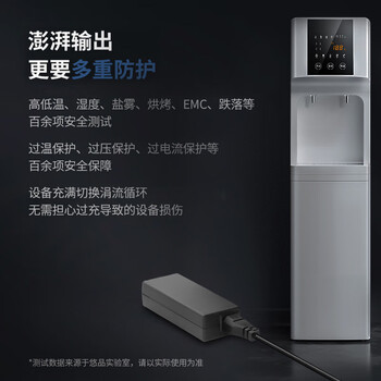 悠品 24V3A电源适配器美的沁园海尔小米史密斯净水器饮水机打印机电源线按摩器充电器通用2.5A/2A 悠品 24V3A电源适配器美的沁园海尔小米史密斯净水器饮水机打印机电源线按摩器充电器通用2.5A/2A