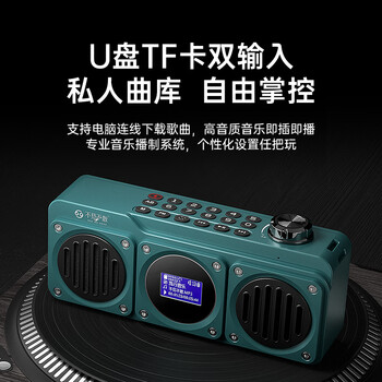 不见不散BV810蓝牙音箱收音机无线便携多功能迷你小音响充电式u盘插卡mp3音乐播放器低音炮复古收音机 红 不见不散BV810蓝牙音箱收音机无线便携多功能迷你小音响充电式u盘插卡mp3音乐播放器低音炮复古收音机 红