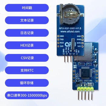 正鑫远 日志数据存储模块 黑匣子模块sd卡数据记录仪 单串口记录器 【排针是否焊随机发】备注可选（1个）