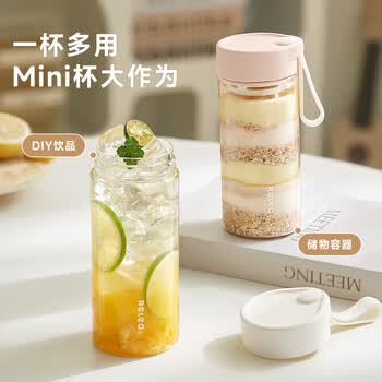 物生物水杯夏季塑料杯tritan高颜值大容量女生吸管杯茶水分离泡茶杯礼物