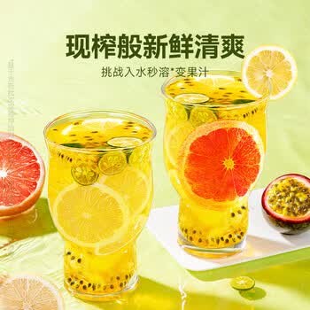 贡苑花草茶 西柚X金桔柠檬百香果茶2盒装210g 冷泡网红冻干鲜水果茶