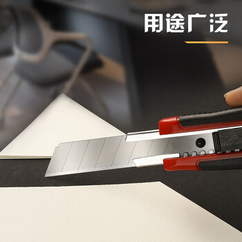 晨光(M&G)18mm大号美工刀裁纸刀自动锁壁纸刀(刀把内含刀片)单个装颜色随机ASS91315 晨光(M&G)18mm大号美工刀裁纸刀自动锁壁纸刀(刀把内含刀片)单个装颜色随机ASS91315