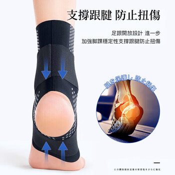 ZEAMO运动护踝医用脚踝扭伤护具崴脚伤后固定韧带损伤踝关节固定支具XX