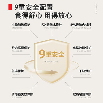 东芝（TOSHIBA）小雅电磁炉家用大功率火锅汤锅 全自动节能小型灶低温烹饪一键定时C-21SUC(W)   
