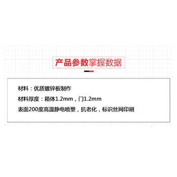 瑞意 镀锌板垃圾分类亭四格 定制请联系客服