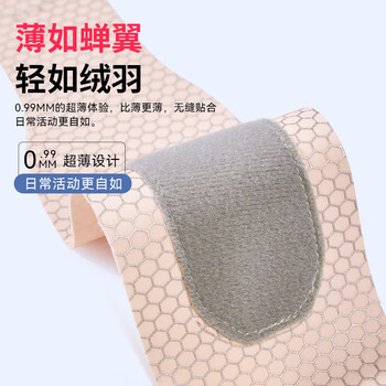 耐力克斯（NAILEKESI N）专业运动护腕女士腱鞘炎关节手腕tfcc羽毛球电竞薄款固定护具