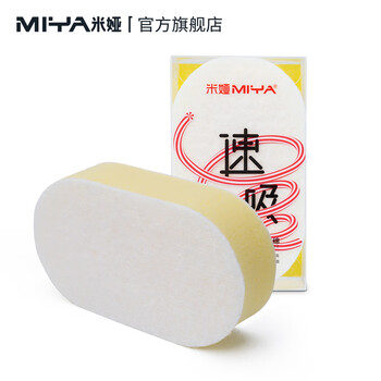 【全网低价】米娅(MIYA)速吸海绵绘画吸水海绵美术生专用揉擦海绵水粉吸水布画画海绵柔软耐用不伤笔荧光黄 速写 马克笔绘画 【全网低价】米娅(MIYA)速吸海绵绘画吸水海绵美术生专用揉擦海绵水粉吸水布画画海绵柔软耐用不伤笔荧光黄 速写 马克笔绘画