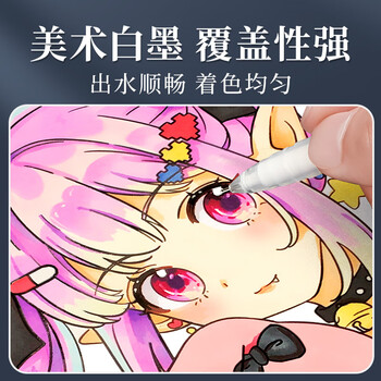 Touch mark高光笔6支混色大墨量学生绘画手绘记号笔防水美术生专用荧光笔diy咕卡手账黑卡纸专用勾线笔 Touch mark高光笔6支混色大墨量学生绘画手绘记号笔防水美术生专用荧光笔diy咕卡手账黑卡纸专用勾线笔