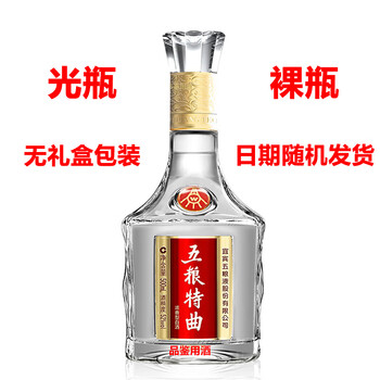 五粮液52度光瓶价格报价行情- 京东