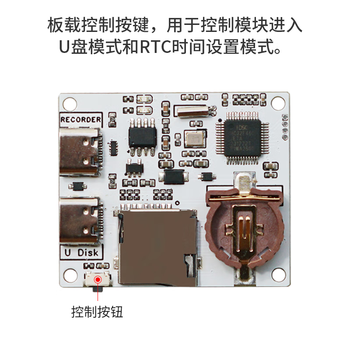 丢石头 USB串口记录仪 串口数据记录存储器 USB转TF卡 RTC时间戳 TXT文件存储 丢石头 USB串口记录仪 串口数据记录存储器 USB转TF卡 RTC时间戳 TXT文件存储
