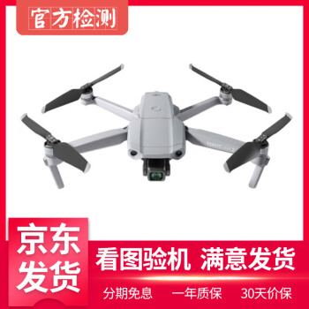 大疆御MAVIC PRO价格报价行情- 京东