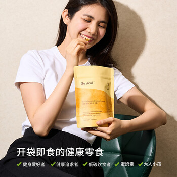 SO ACAI咸香姜黄坚果种子脆烘焙荞麦酸奶碗零食即食无谷物150g