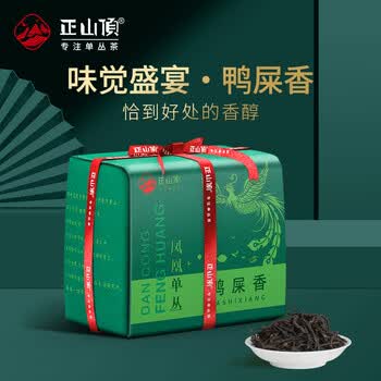 正山顶乌龙茶传统纸包凤凰单枞鸭屎香一级125g中火茶叶口粮茶自己喝散装
