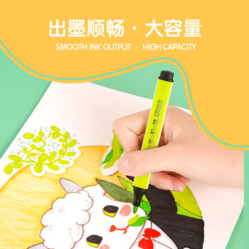 晨光（M&G）36色三角杆大容量水彩笔幼儿园可水洗马克笔儿童绘画涂鸦米菲系列FCP90198-1盒水彩笔