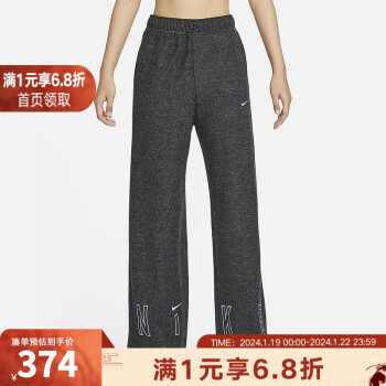 耐克女训练服品牌及商品- 京东