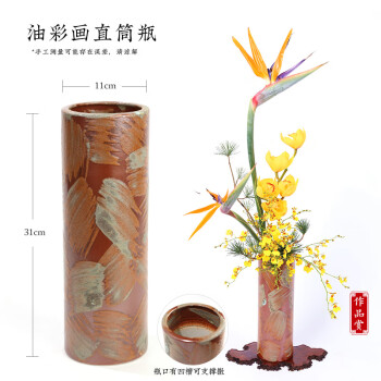 有名ブランド 備前 花瓶花入 共箱 山下譲治 花器 工芸品 - www 