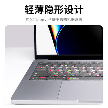 蓝盛 2024新款M4/A3403/A3186苹果MacBook Pro14/16英寸键盘膜通用M2/M3笔记本电脑快捷键功能保护膜