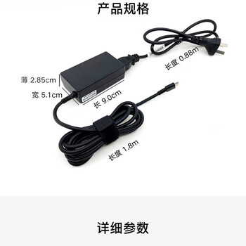 惠普（HP）Type-c口原厂笔记本电源充电器 USB-C口65W适配器 旅行便携式 战66星book PD充电器兼容手机平板