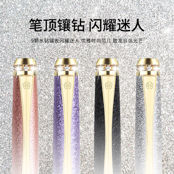 英雄（HERO）钢笔    1520 紫色绒砂多彩细尖 男女款铱金钢笔练字笔墨水笔办公签字笔