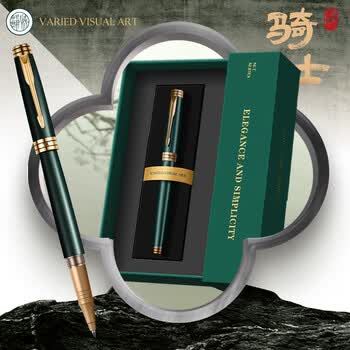 V.V.A（威锋）【马年礼物】宝珠笔签字笔商务办公礼品宝珠笔成人签名笔学生送老师礼物黑丽雅0.5mm