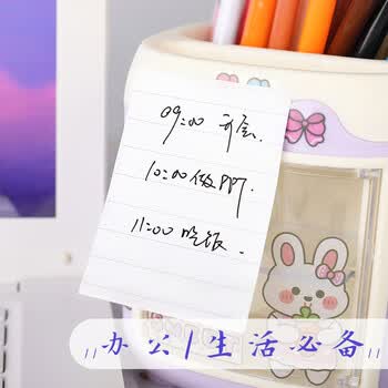 递乐 ins便利贴空白留言本学生用横线格子便签本可撕N次贴办公小本子60张/本3本装 A9状元蓝系列