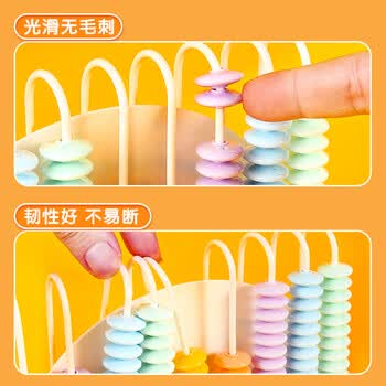 晨光（M&G）文具十二行大珠计数器小学全年级可用儿童数学教具小棒加减法神器算术 启蒙算盘