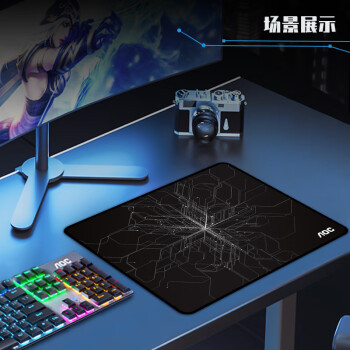 AOC全属性系列电竞游戏鼠标垫中小号350*300*4mm加厚锁边办公键盘电脑书桌垫M133/93线路黑色