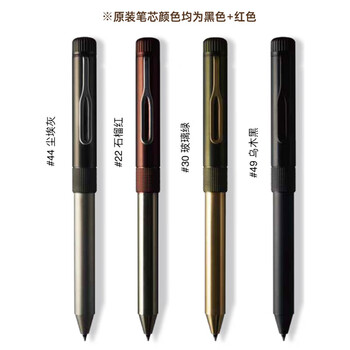 樱花（SAKURA）签字笔多功能笔黑红笔芯日本大赏craft_lab 004石榴红进口复古黄铜笔高档商务办公礼盒礼物