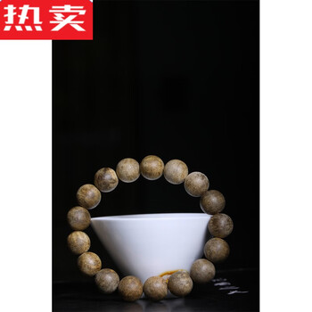 snqp芽庄白奇楠沉香手串念珠沉水级老料达拉干佛珠男女款 1.