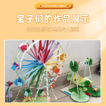 易利丰（elifo）100张20*20规格混装手工折纸25色70g儿童学生正方形彩纸幼儿园宝宝叠纸DIY手工纸