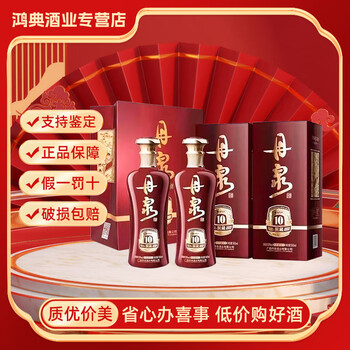 广西丹泉酒洞藏30酱香型53度白酒500ml*1