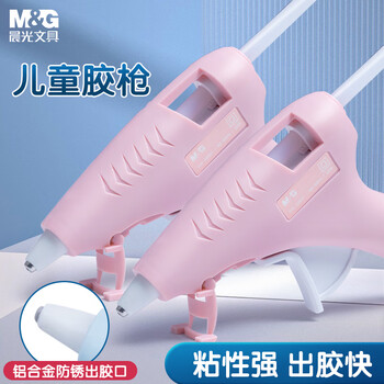 晨光（M&G）手工DIY热熔胶枪 家用儿童幼儿园快速加热高粘 粉红色带胶棒手工作业 7mm 无胶棒