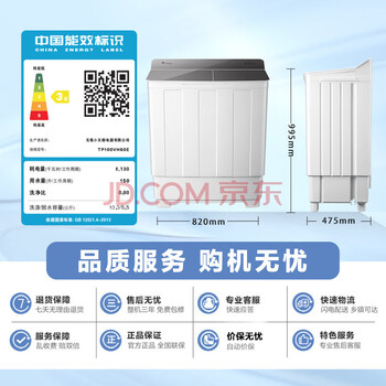 小天鹅（LittleSwan）双桶双缸洗衣机半自动 10公斤大容量 喷淋漂洗强力去污  升级玻璃盖板 TP100VH60E