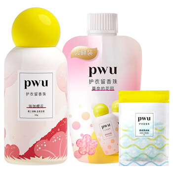 朴物大美PWU洗衣留香珠樱花+玫瑰+海洋组合295g 抑菌除螨柔顺家用护衣凝珠
