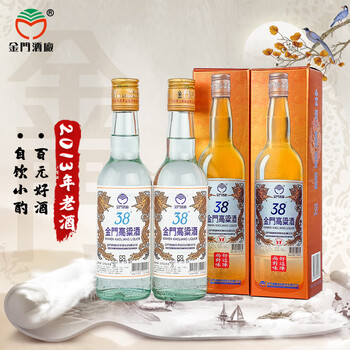 台灣金門酒廠2007 老窖酒600ml www.P9.com.tw :::品酒網::: 各式