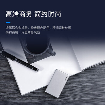 致态（ZhiTai）长江存储 1TB Type-c USB 3.2 移动固态硬盘（PSSD）灵·先锋版 读速2000MB/s 手机直连