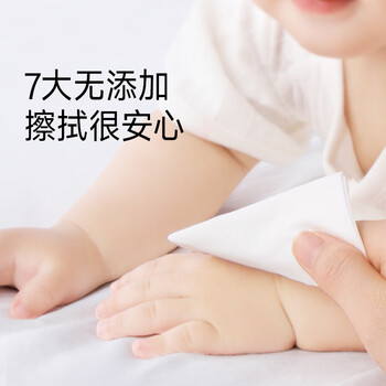 洁柔婴儿湿巾亲肤小奶皮80抽*6包湿纸巾儿童手口专用清洁家用大包 洁柔婴儿湿巾亲肤小奶皮80抽*6包湿纸巾儿童手口专用清洁家用大包