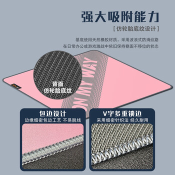 飞遁魅影电竞鼠标垫fps顺滑游戏专用大号小号防水尼龙细纹电脑桌垫凯雷atk空炽红染2渡460x400x4