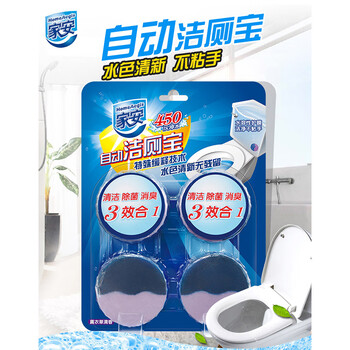 家安（HomeAegis） 自动洁厕宝(4+1块装) 多效洁厕块清洁去味马桶菌去污消臭