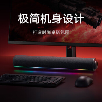 小米（MI）Redmi 电脑音箱 电脑音箱音响金耳朵音质认证 RGB 氛围灯内置麦克风小米华为联想戴尔电脑通用