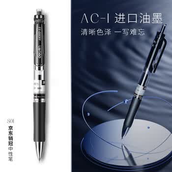 得力（deli）中性笔签字笔 0.5mm子弹头经典办公按动笔水笔 黑色 12支/盒