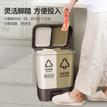 百家好世 环保分类垃圾桶按压脚踏20L卡其厨房户外新农村双桶垃圾筒