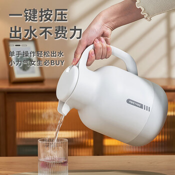 JEKO&JEKO保温壶家用热水瓶玻璃内胆大容量暖水壶宿舍开水瓶 2L白色